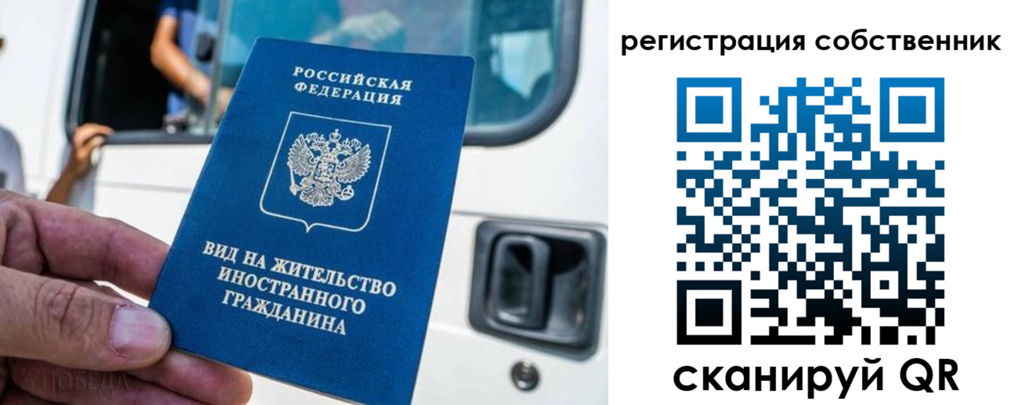 регистрация для школы в Кургане